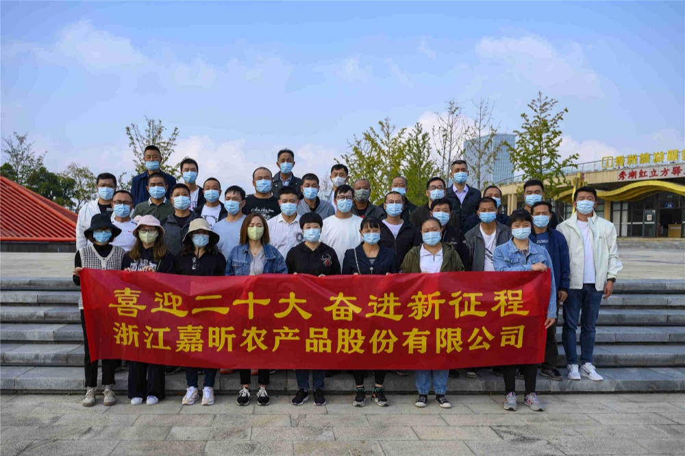 918博天堂(中国区)官方网站