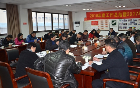 鼎新创新树佳绩，稳中求进再启程