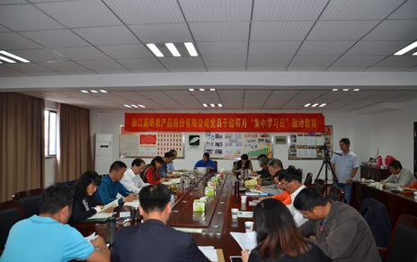 “能上能下，敢于担任”为推动企业发展集聚能量
