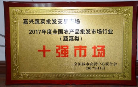 喜讯