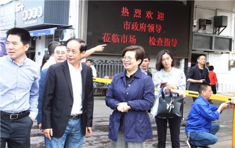 领会精神，真抓实干，全力确保食品安全工作