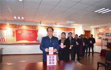 助力公益事业，传承爱心美德