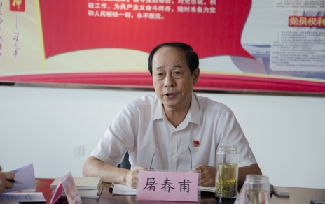 当真通报上级心灵，第一功夫启动“不忘初心 服膺使命”主题教育工作