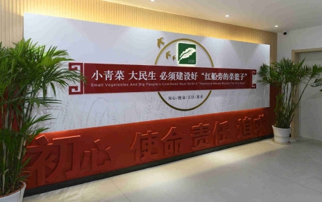 奋力创建成为“浙江省专业市场党建示范点”！ ---是鼓舞，更是鞭策，责任在肩迈步新征程！