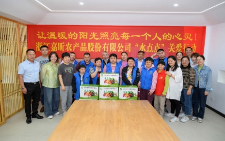 让温暖的阳光照亮每一个人的心灵， ---“水点点”在行动！