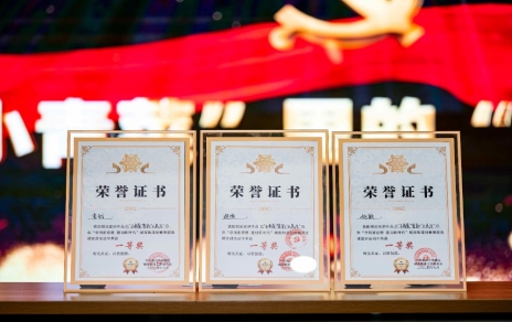 “苍生话讲苍生事，微宣讲显大作用” ---我单元在城南街路创意微党课宣讲活动中喜获第一！